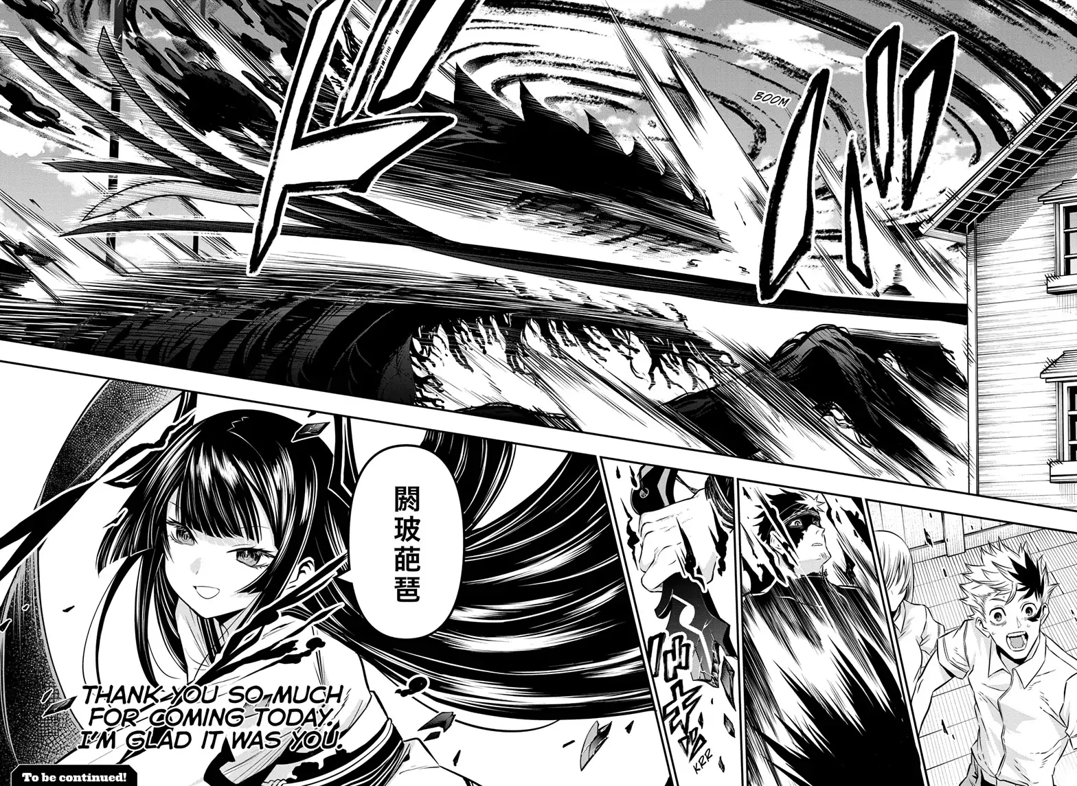 Read Nue