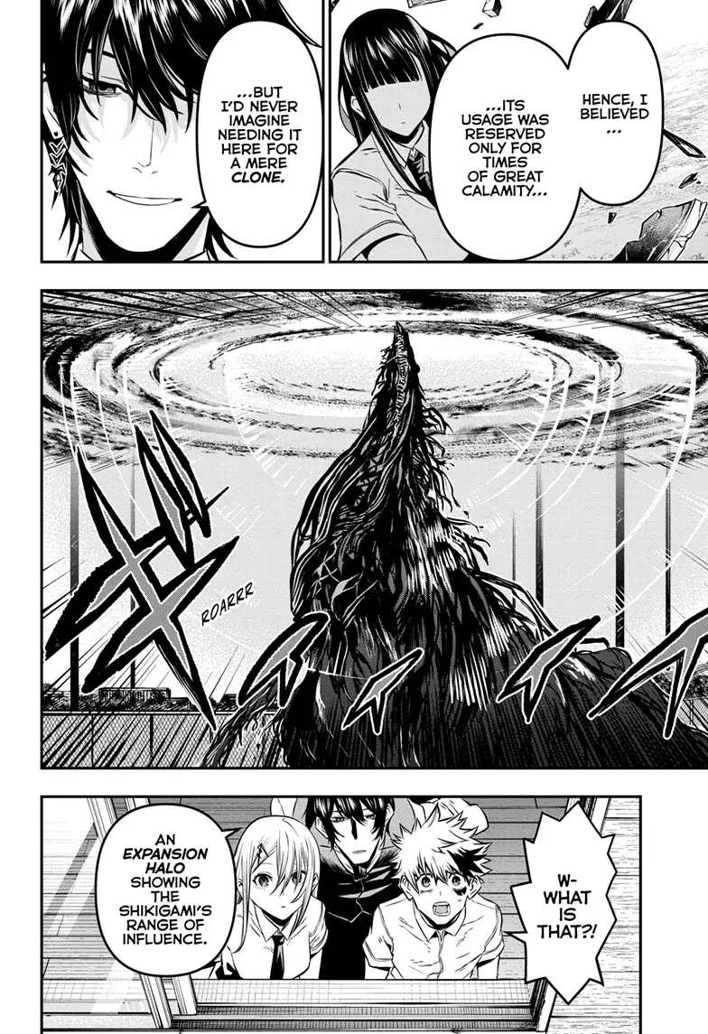 Read Nue