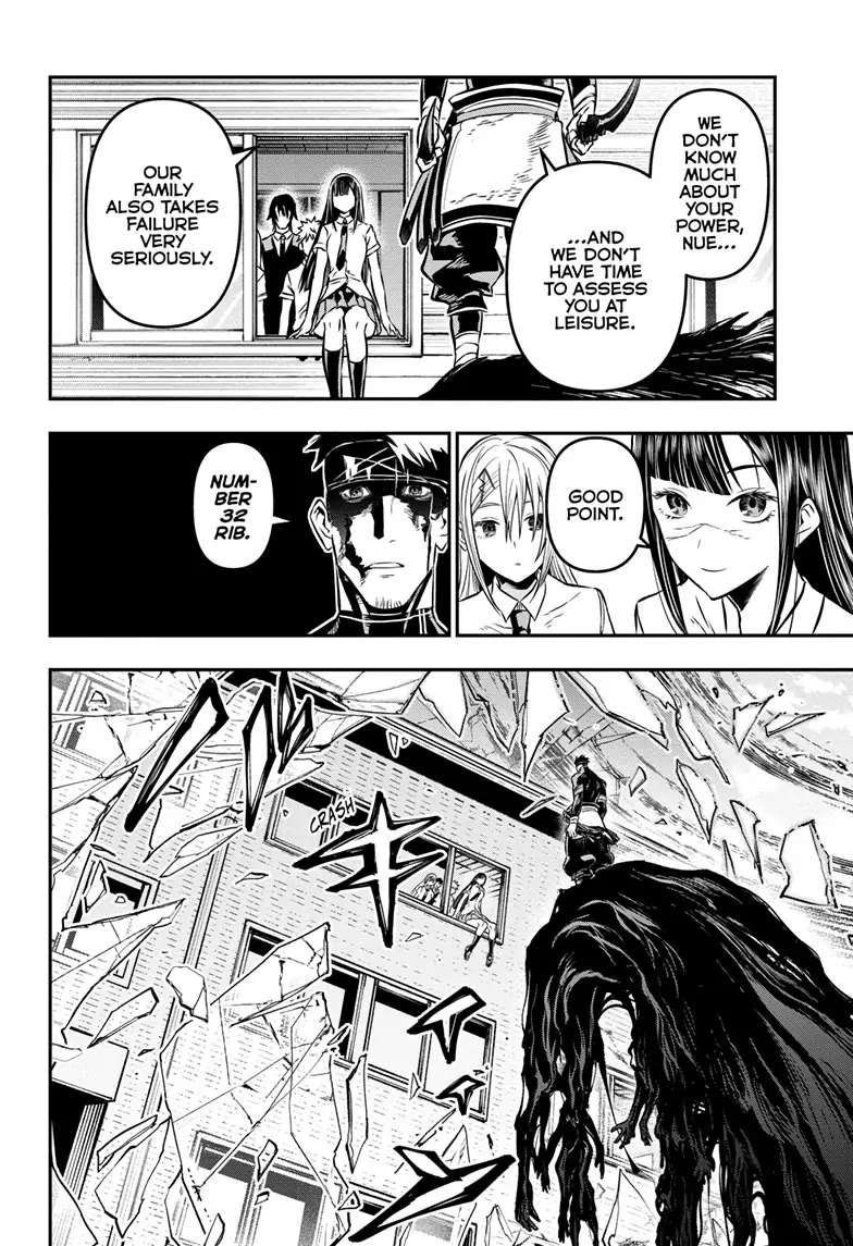 Read Nue