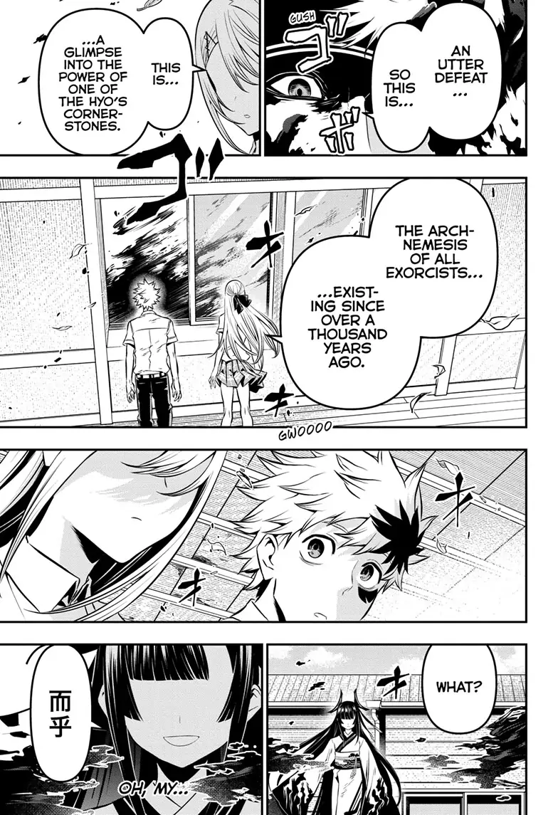 Read Nue