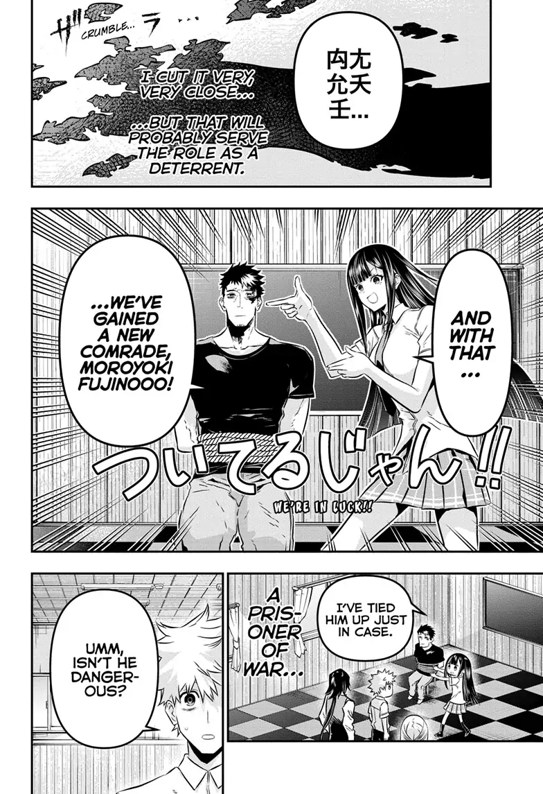 Read Nue