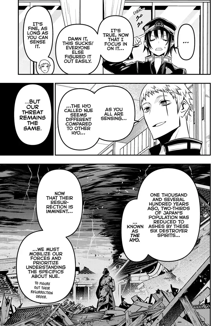 Read Nue