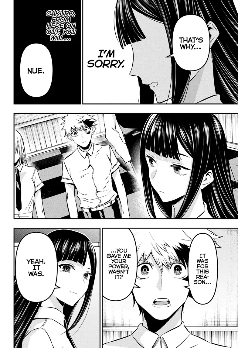 Read Nue