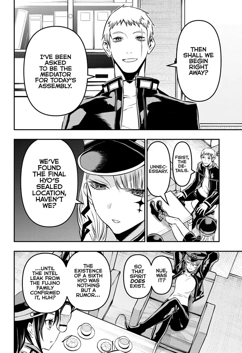 Read Nue