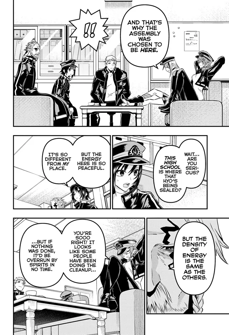 Read Nue