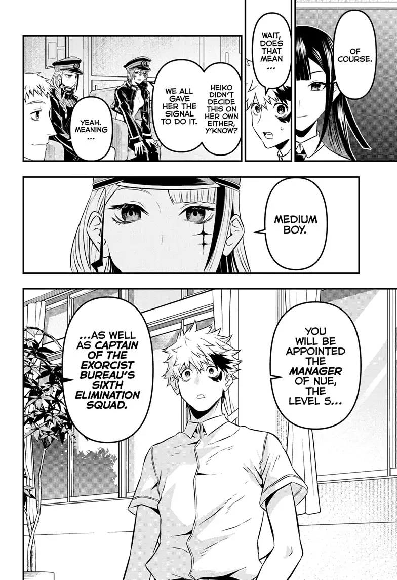 Read Nue