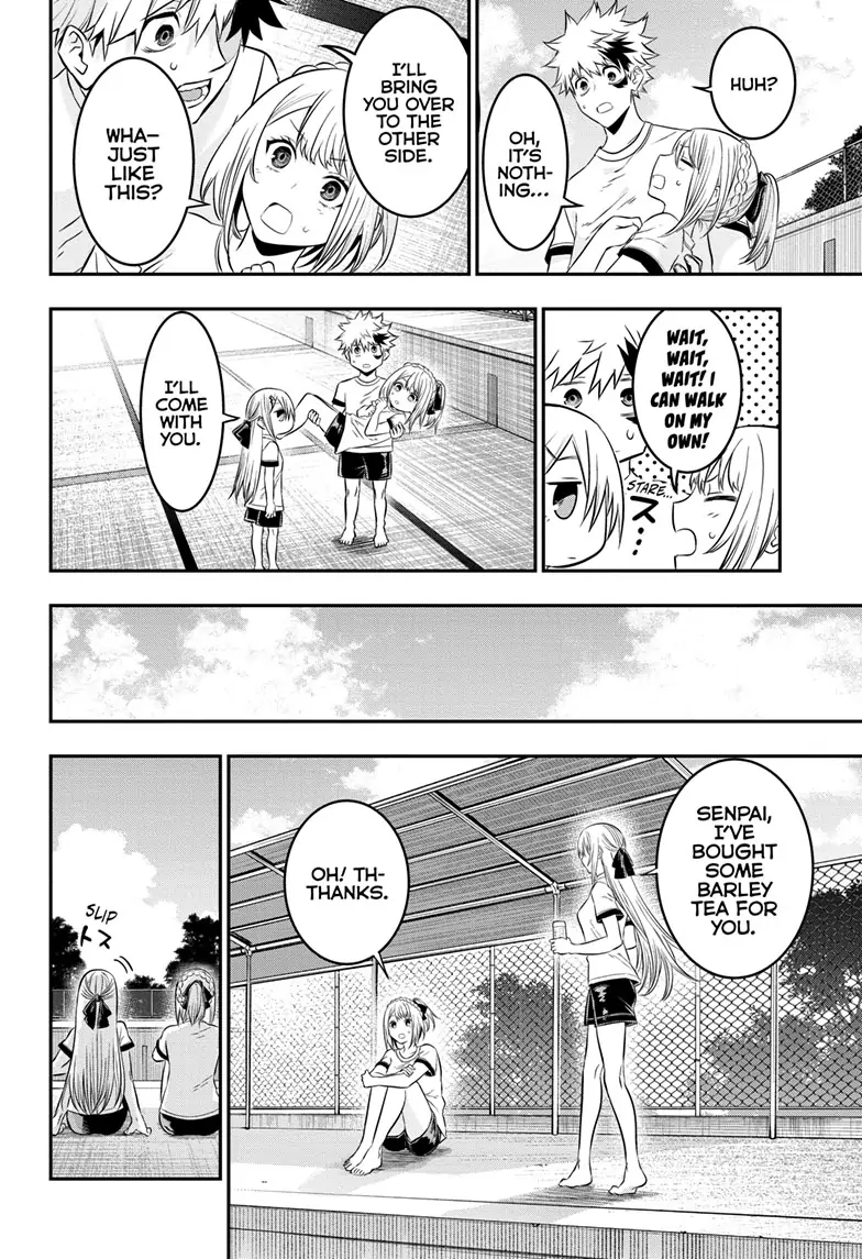 Read Nue
