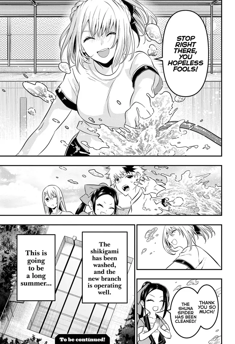 Read Nue