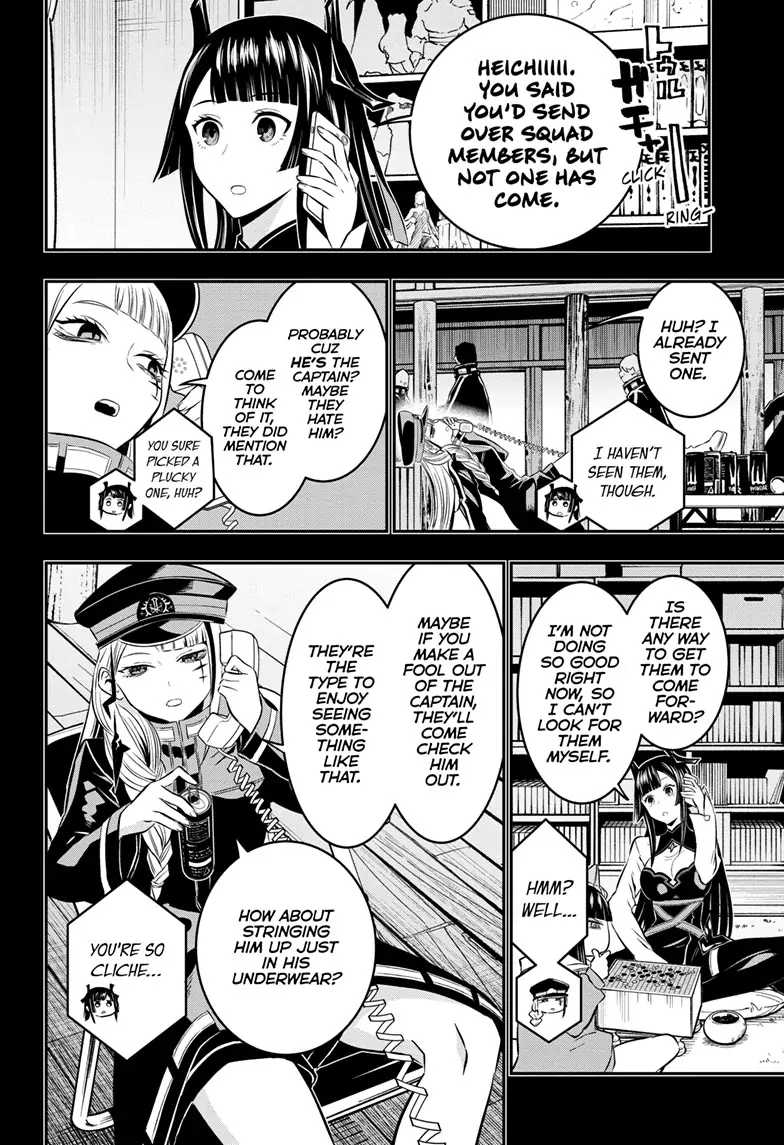 Read Nue