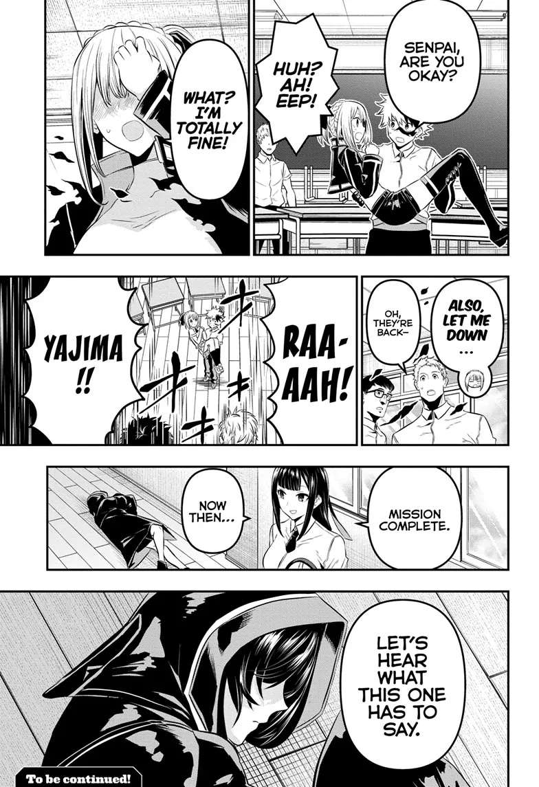 Read Nue