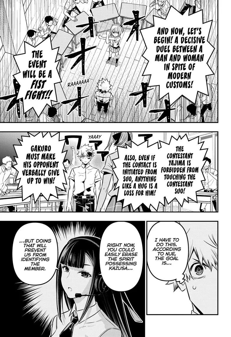 Read Nue