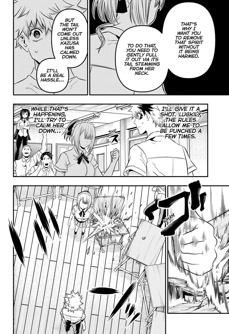 Read Nue