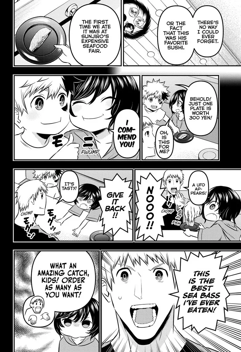 Read Nue