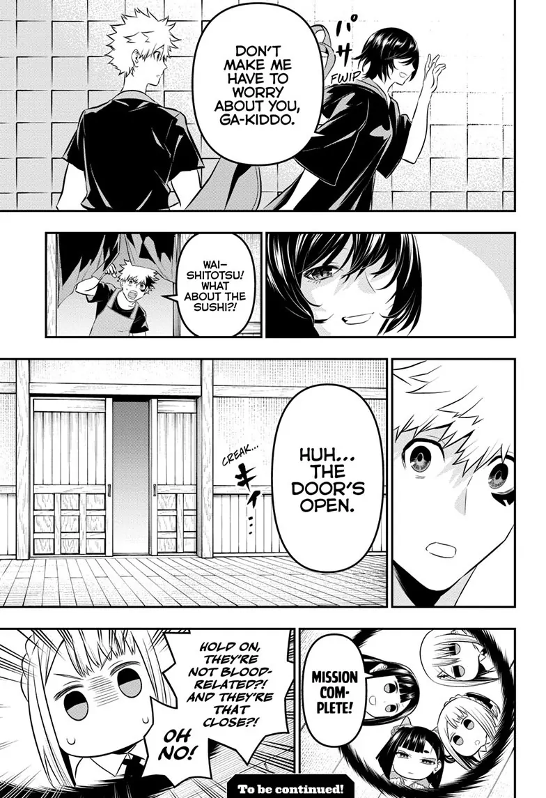 Read Nue