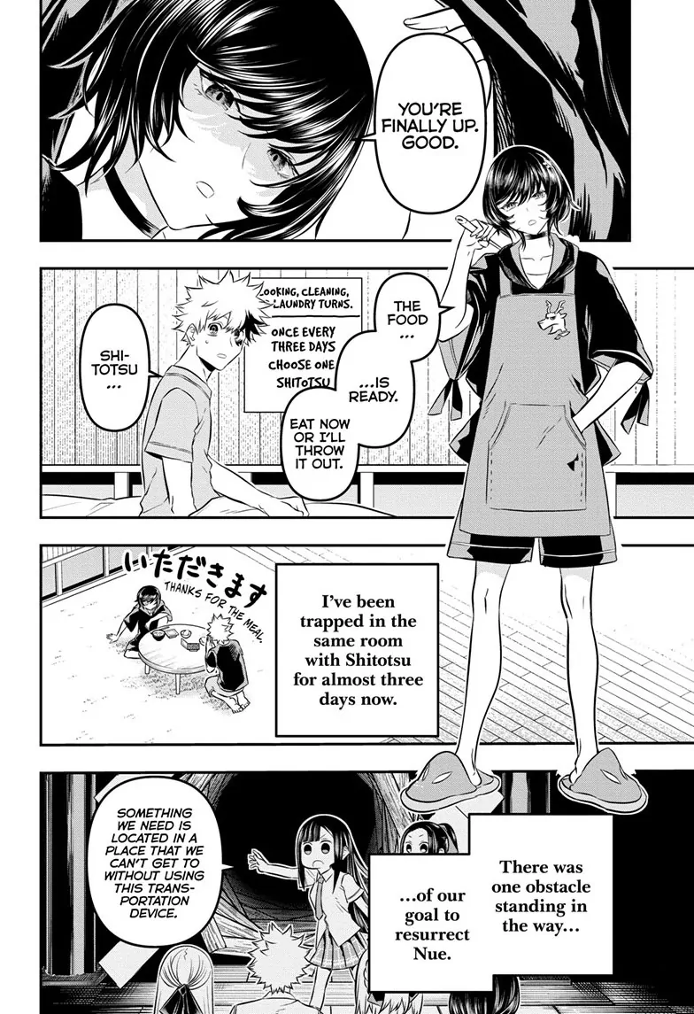 Read Nue