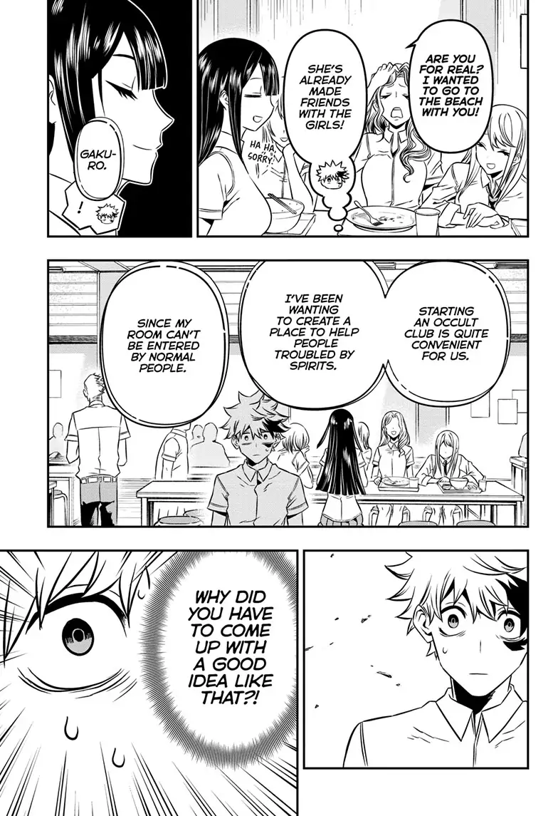 Read Nue