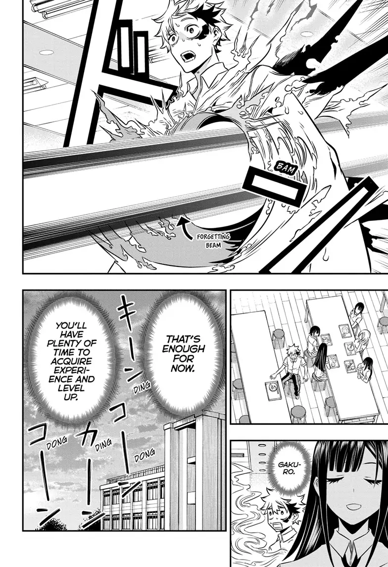Read Nue