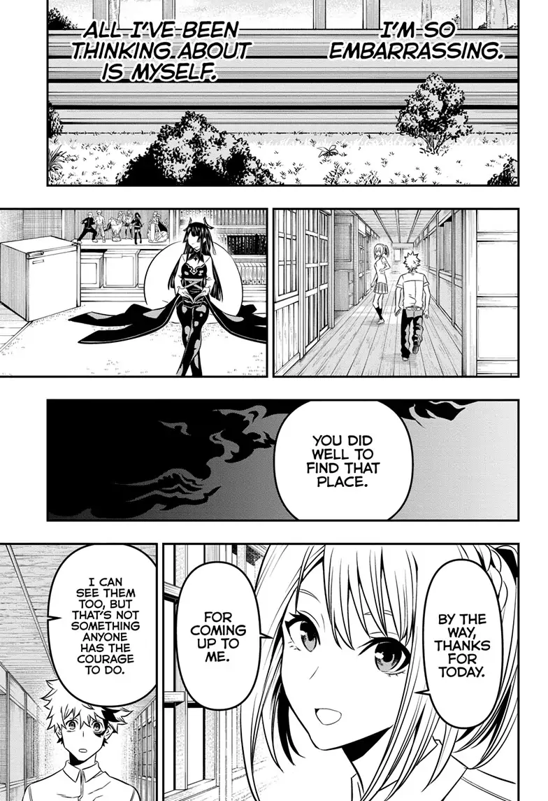 Read Nue