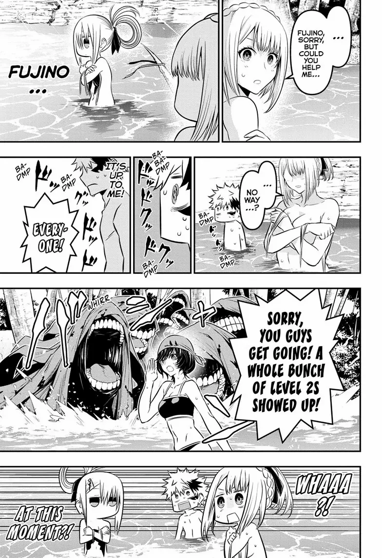 Read Nue