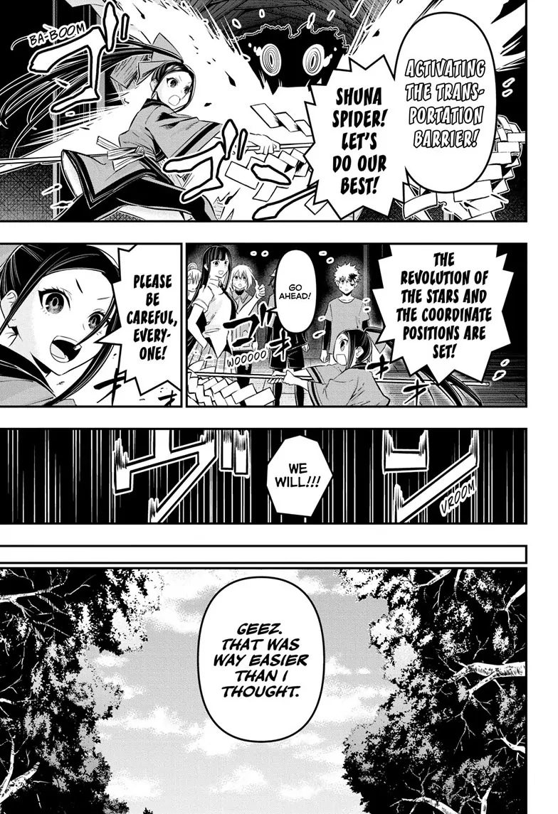 Read Nue