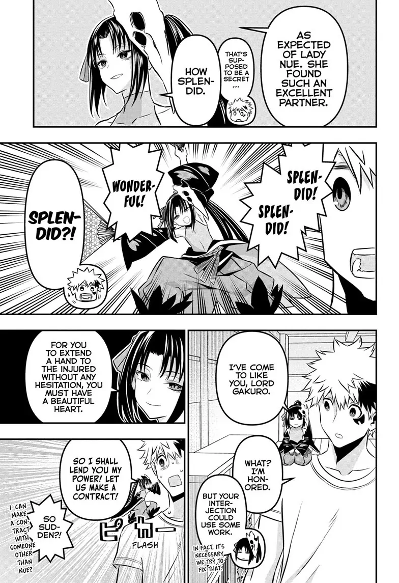 Read Nue