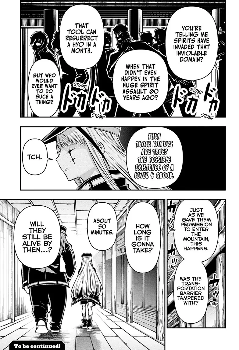 Read Nue