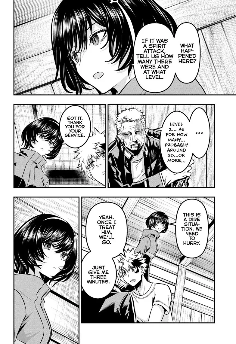 Read Nue