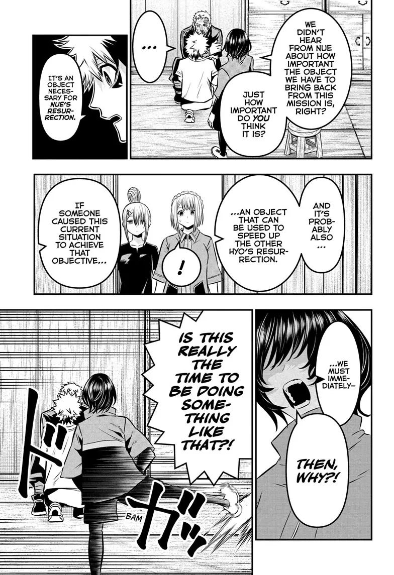Read Nue