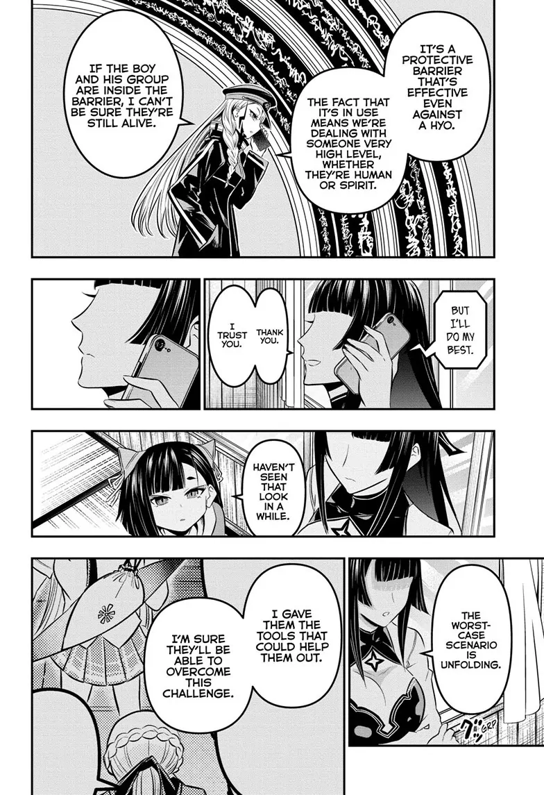 Read Nue