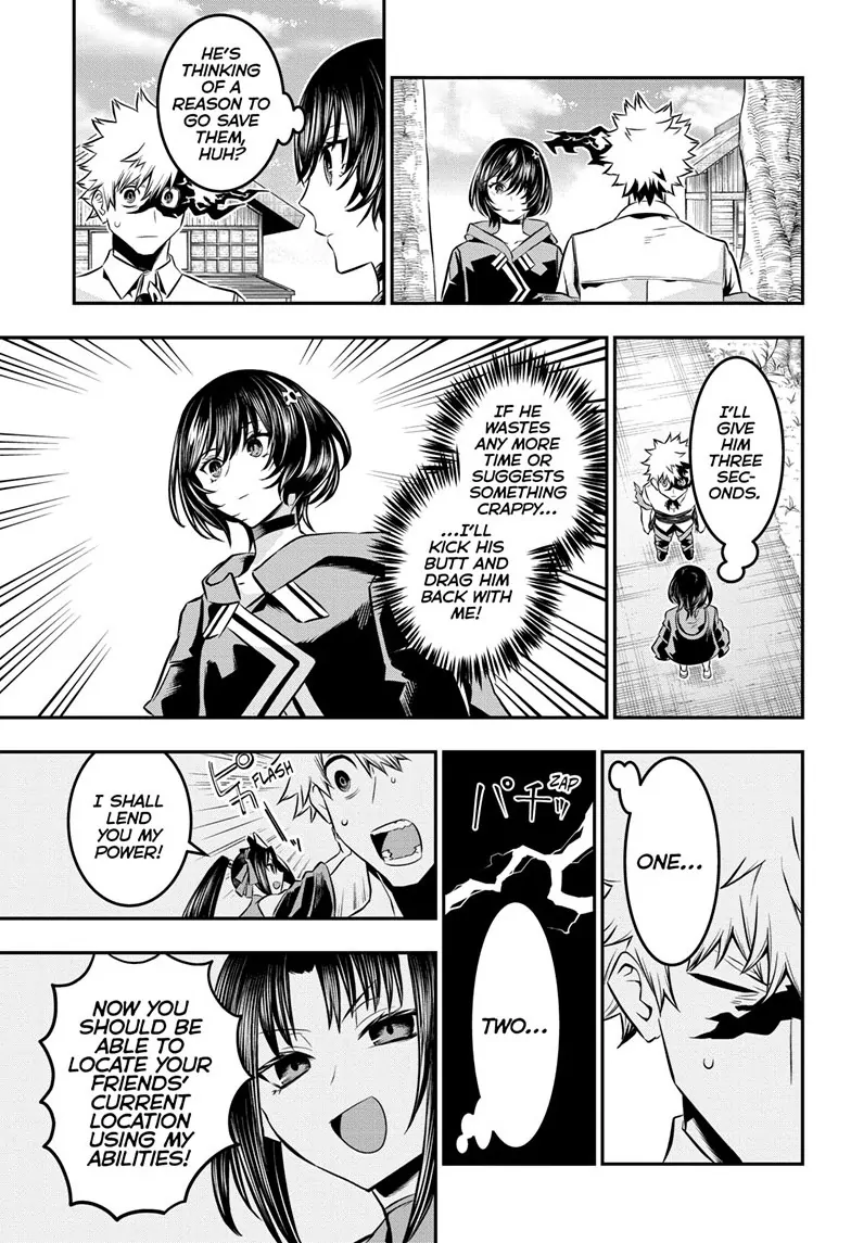 Read Nue