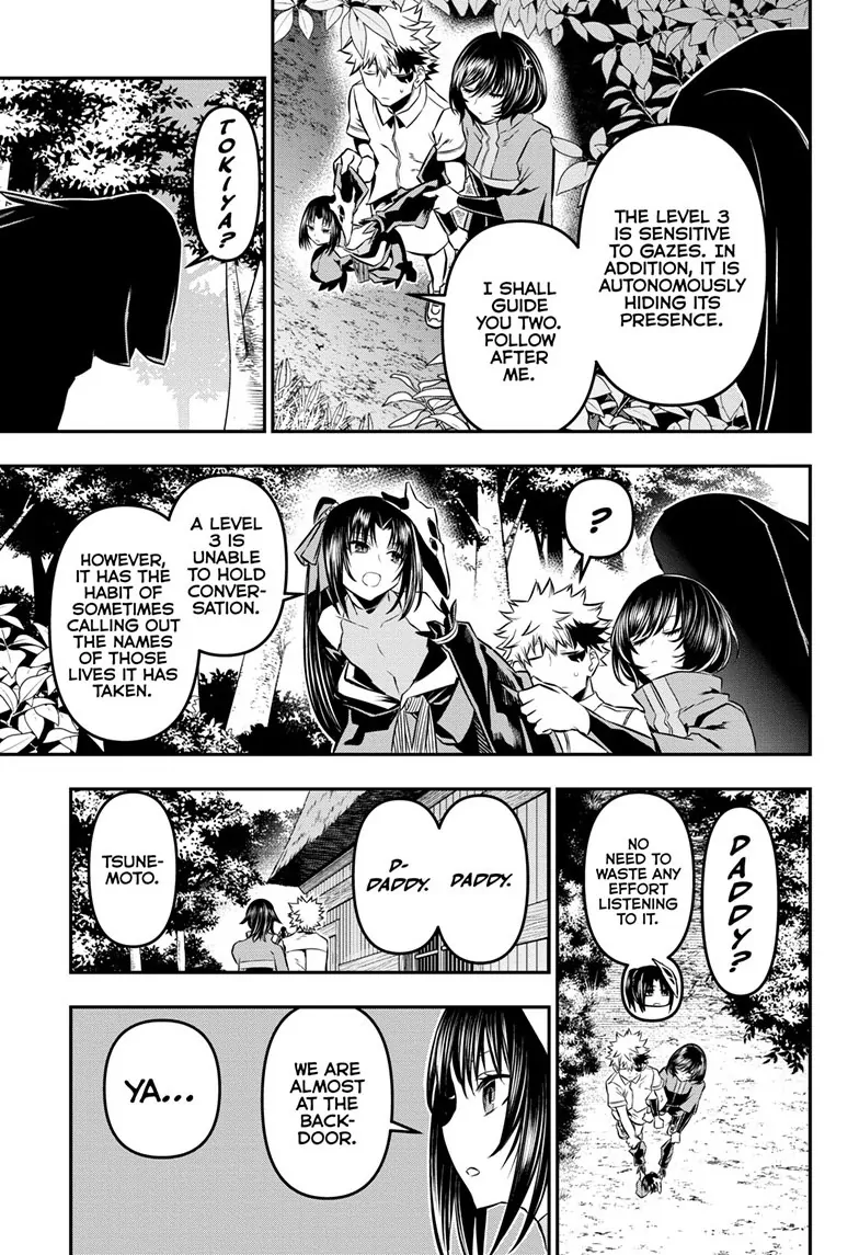 Read Nue