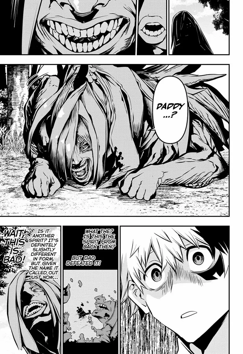 Read Nue