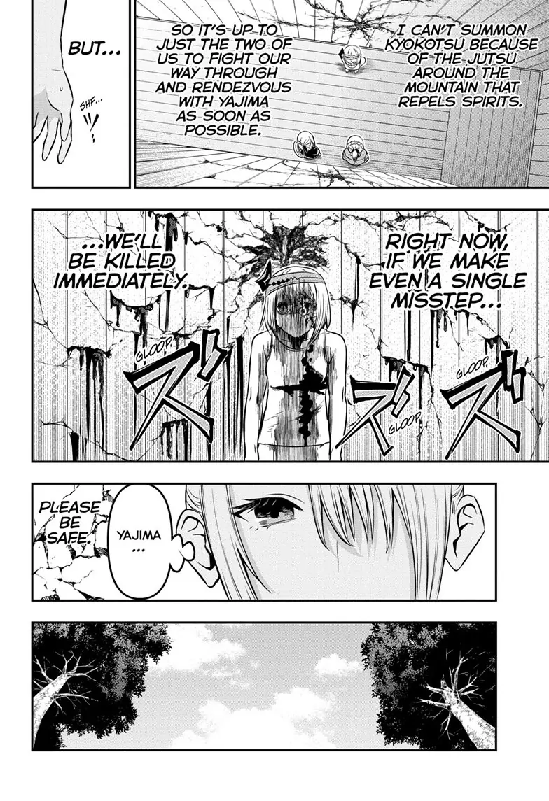 Read Nue
