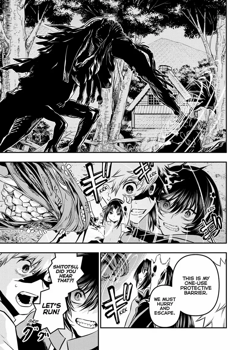 Read Nue