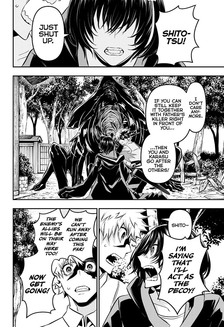 Read Nue