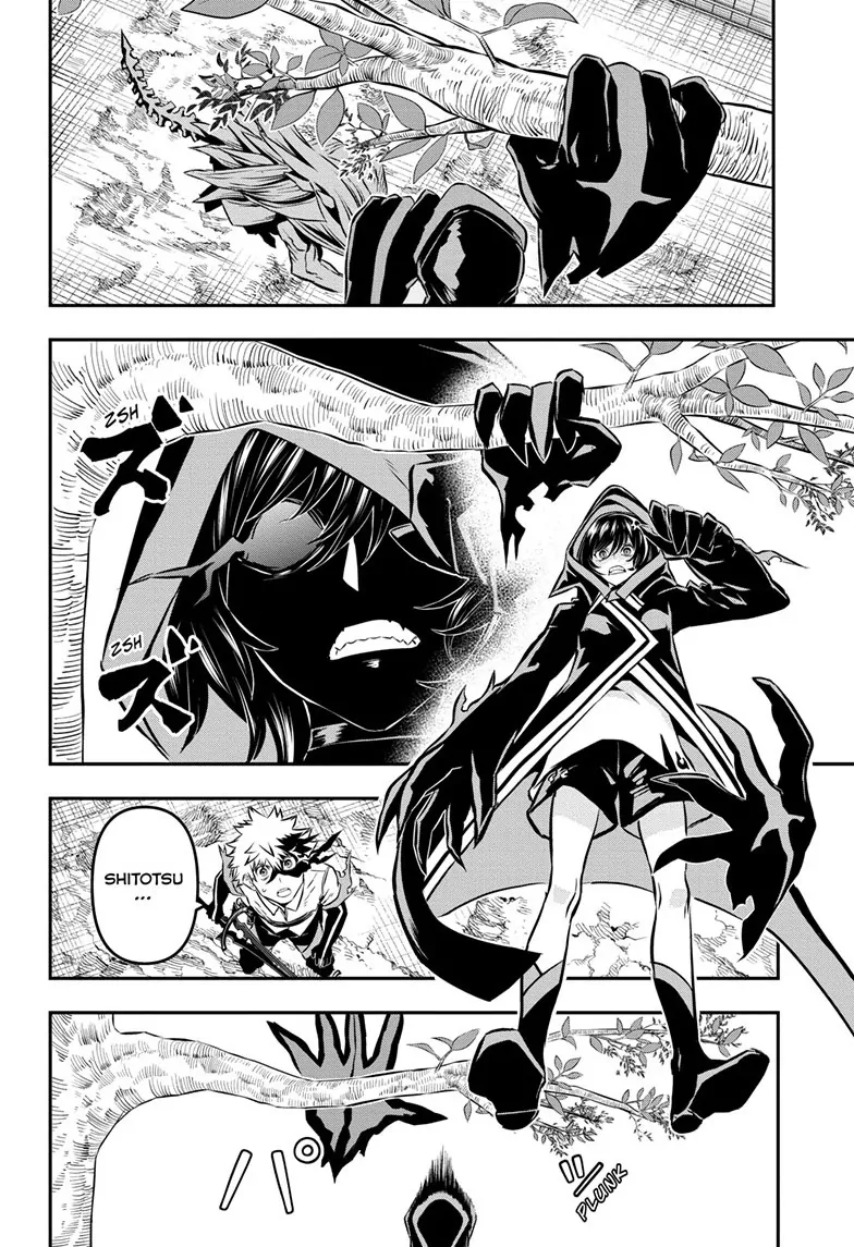 Read Nue