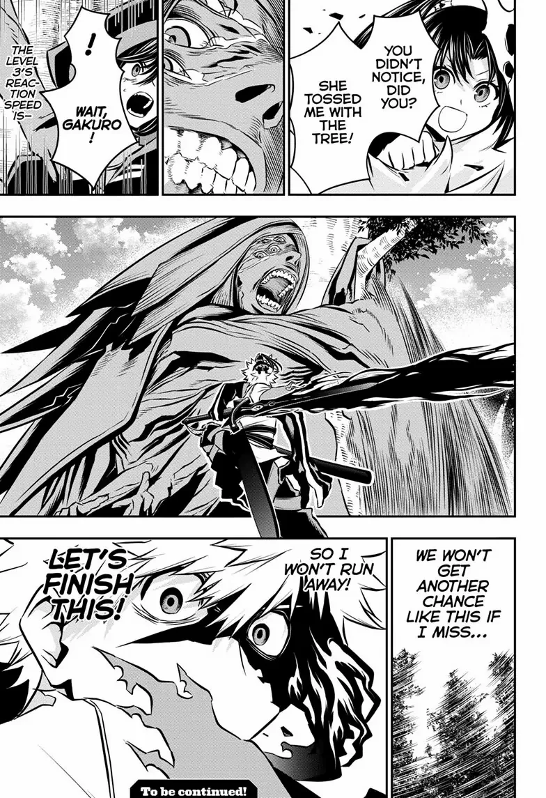 Read Nue