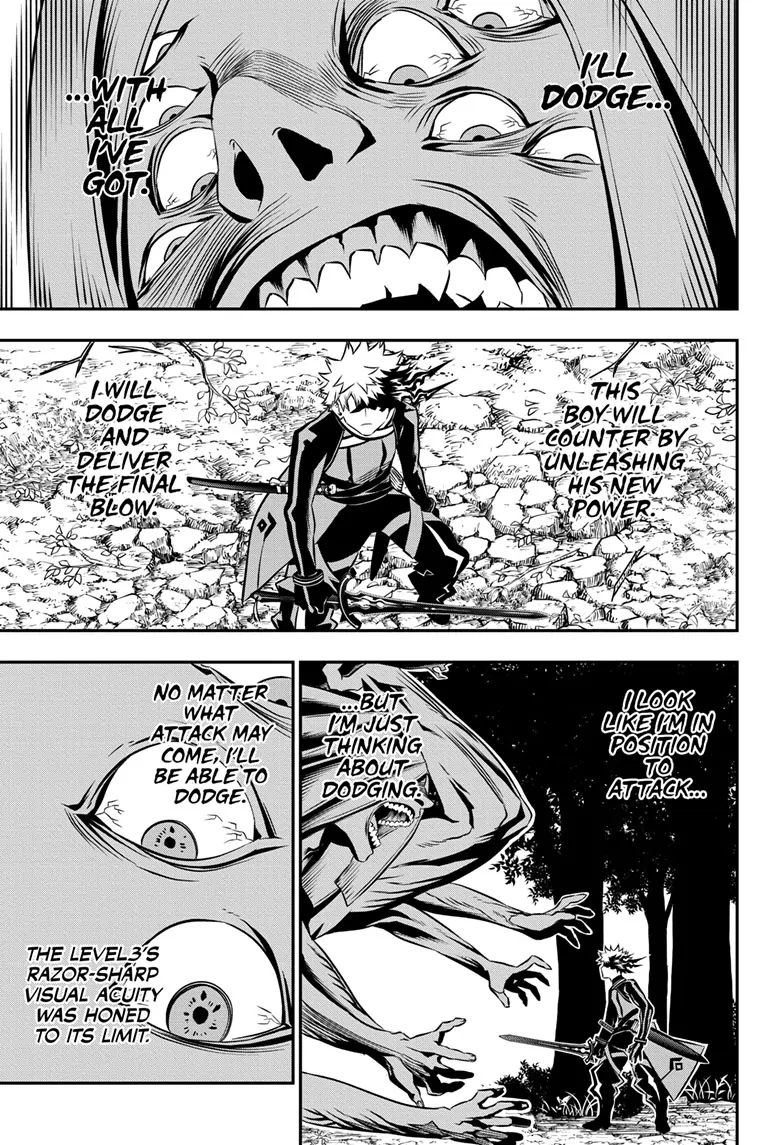 Read Nue