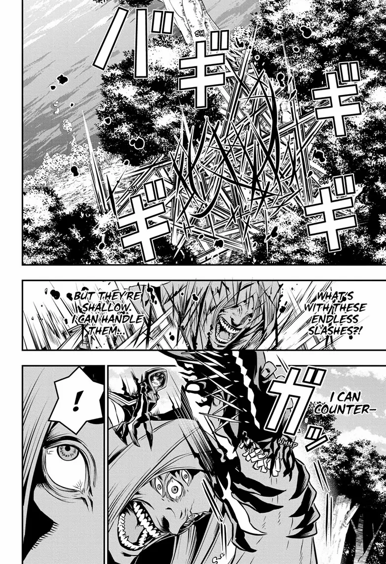 Read Nue