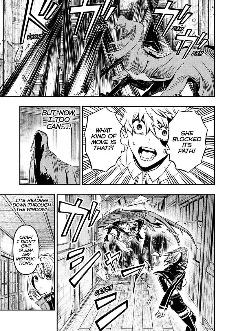 Read Nue