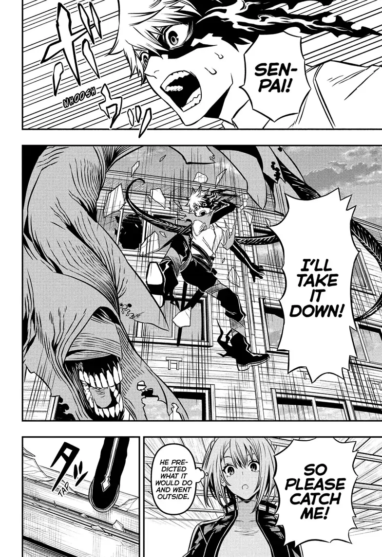 Read Nue