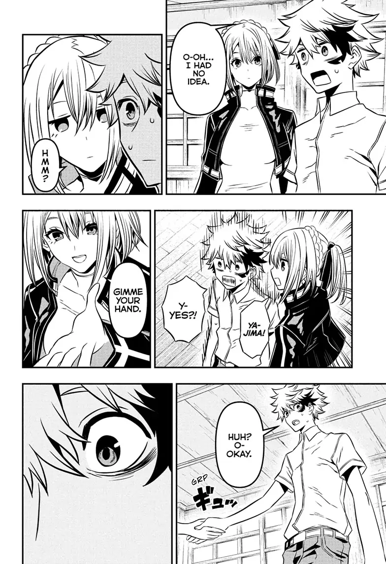 Read Nue