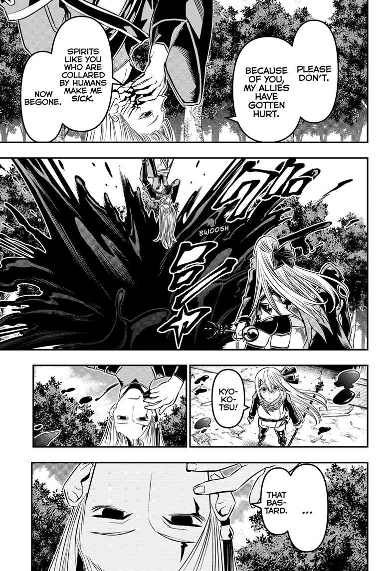 Read Nue