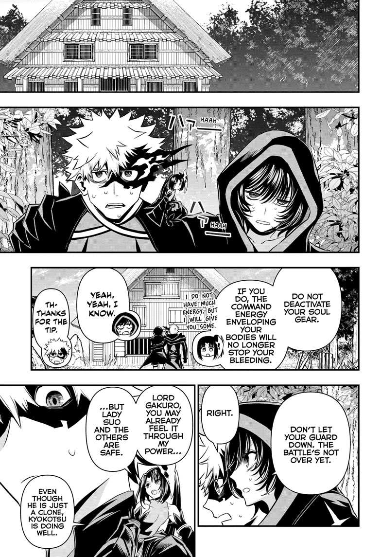 Read Nue