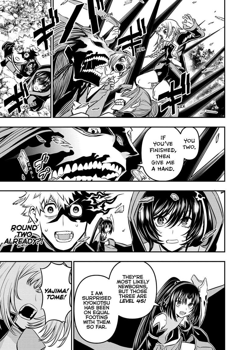 Read Nue