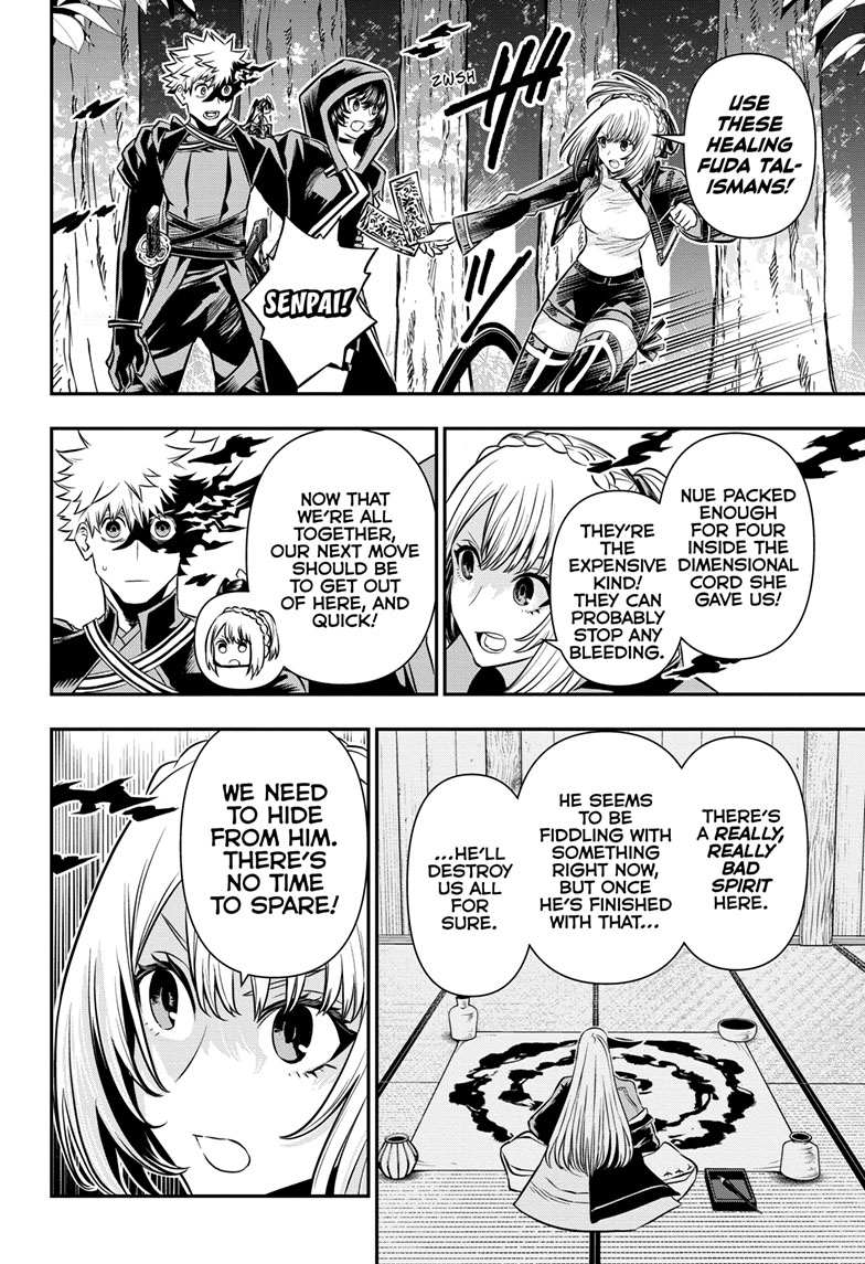 Read Nue