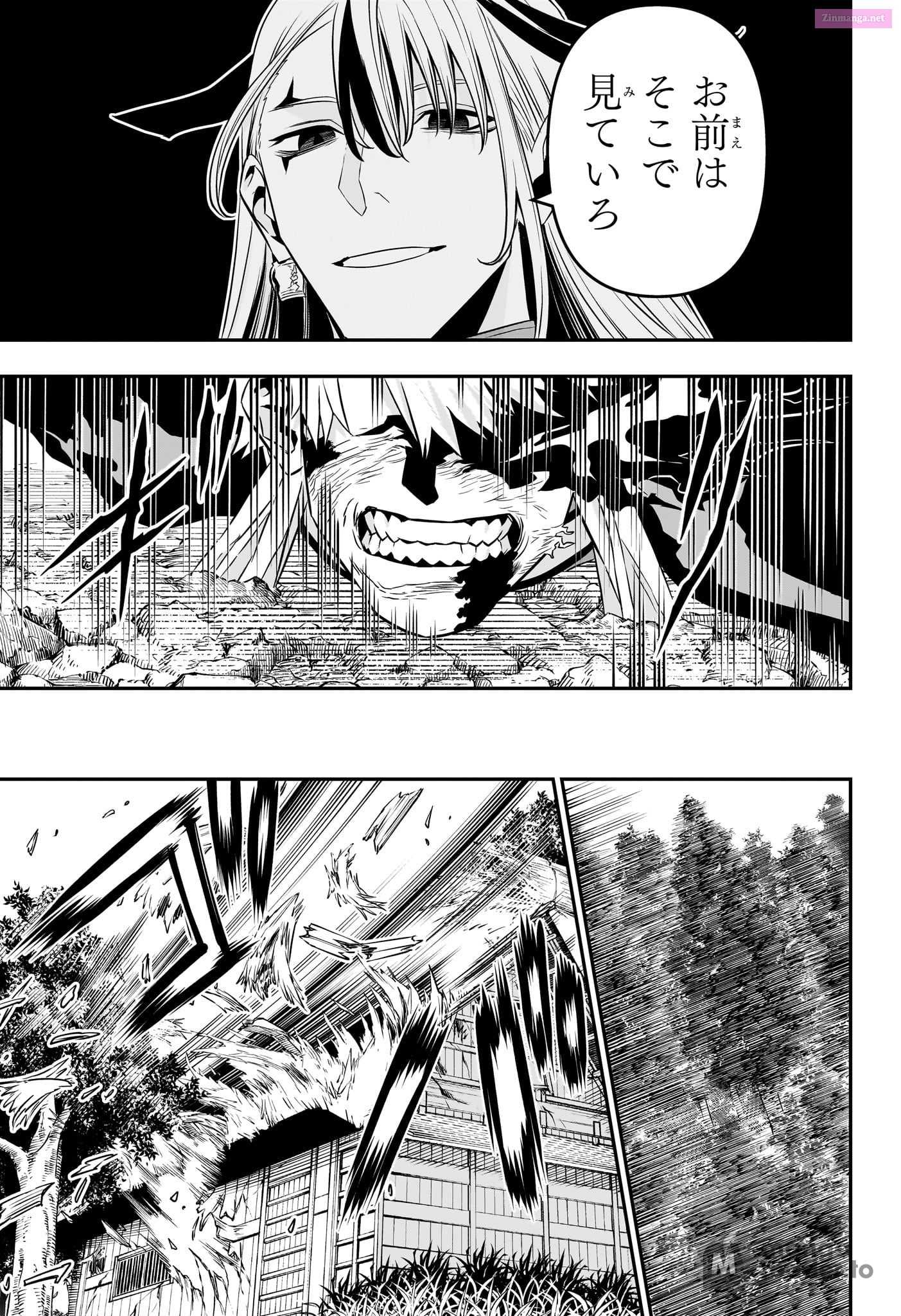 Read Nue