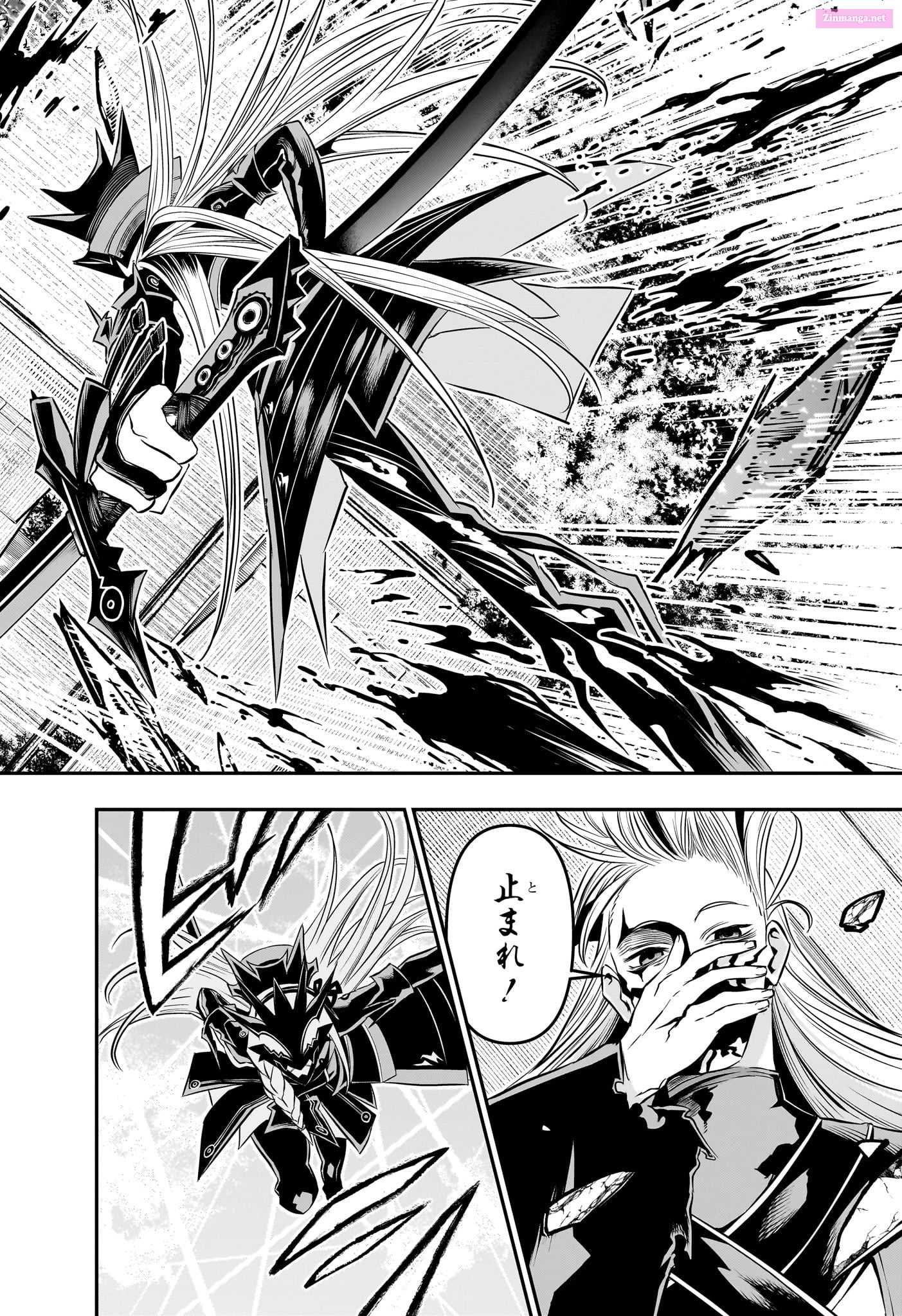 Read Nue