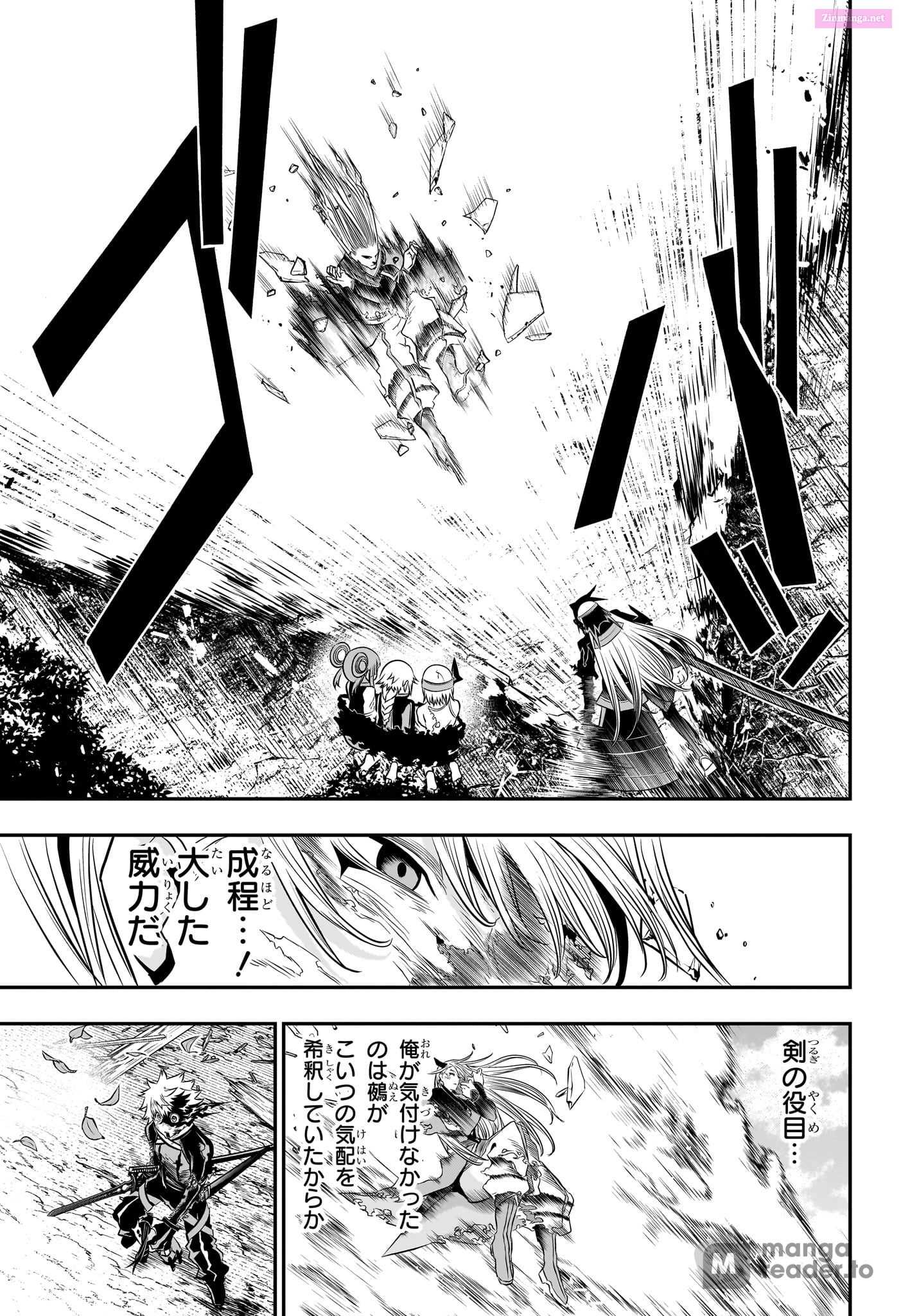 Read Nue