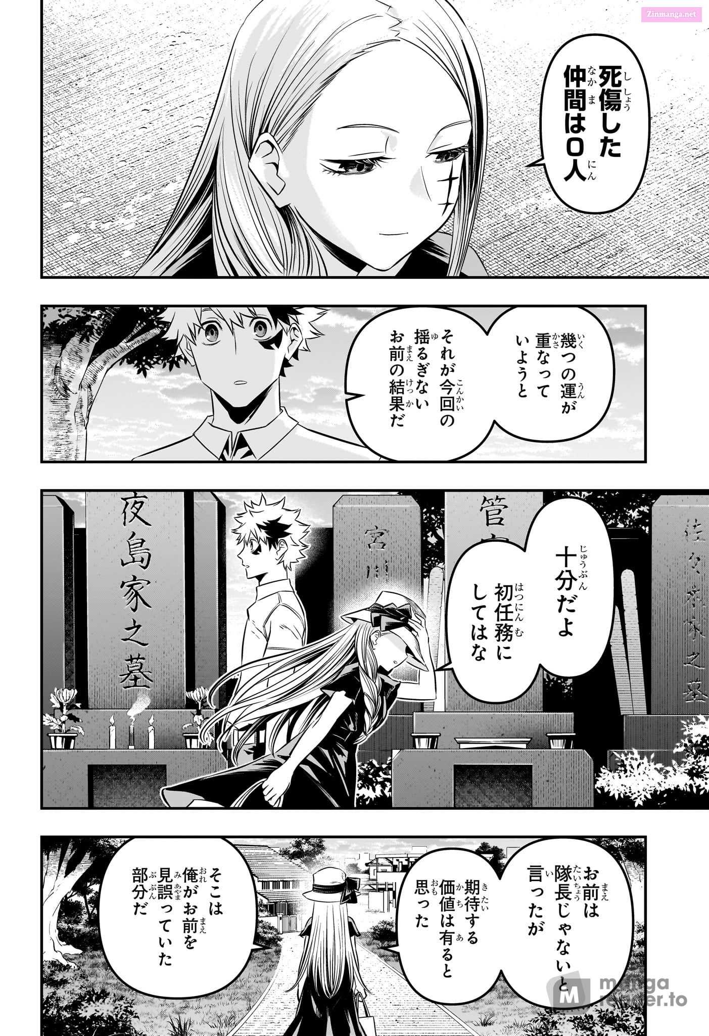 Read Nue